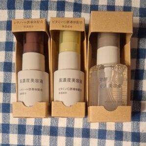 MUJI 高濃度美容液セット