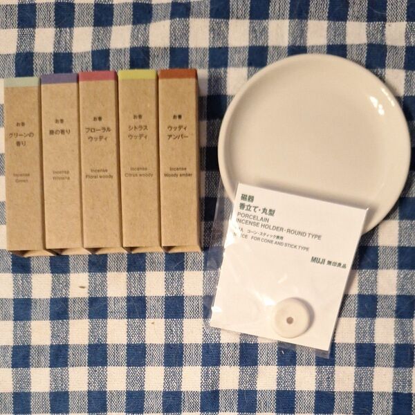 MUJI お香セット