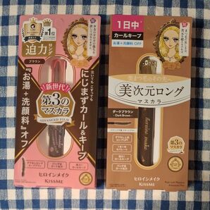 ヒロインメイク マスカラ