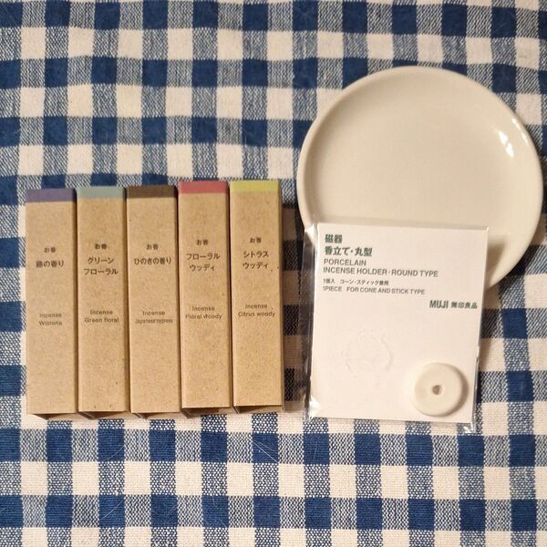 MUJI NEW お香
