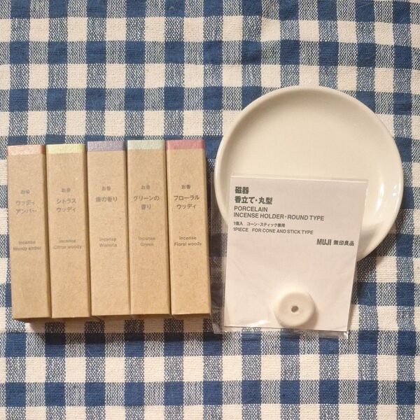 MUJI お香セット
