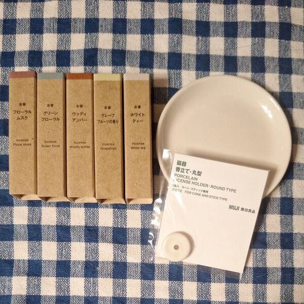 MUJI お香セット