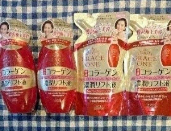 グレイスワン 濃潤リフト液セット