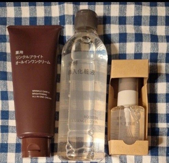 MUJI 発酵導入美容液セット
