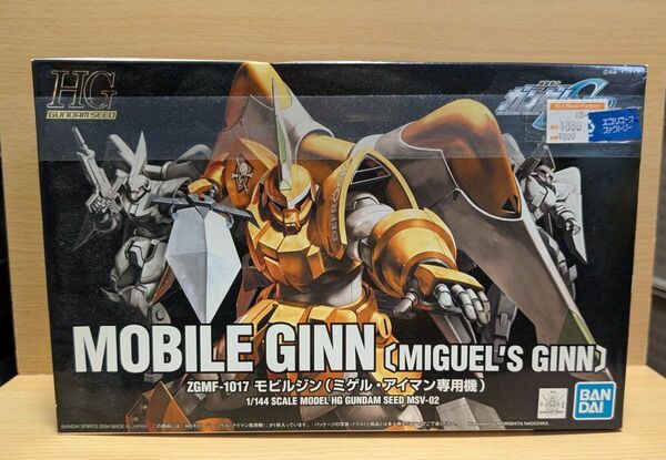 【注意事項必読】HG モビルジン(ミゲル・アイマン専用機) 未組立 機動戦士ガンダムSEED