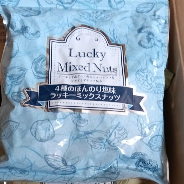 ラッキーミックスナッツ 4種のほんのり塩味700g
