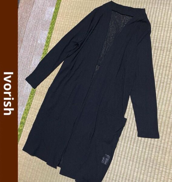 Ivorish シアー ロングカーディガン 前開き 無地 長袖 薄手 羽織り 春夏 カーディガン ブラック 黒 ロング丈 M L
