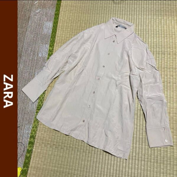 ZARA ザラ シンプル 無地 とろみ シャツ ブラウス トップス ベージュ 長袖 XS 大きめ