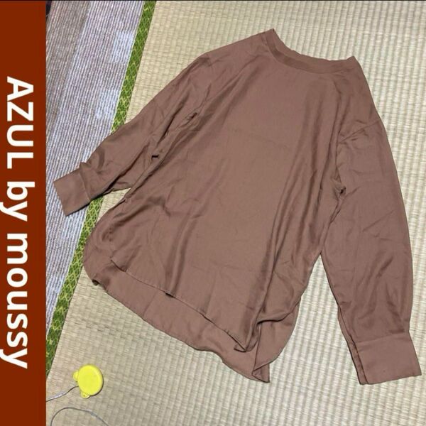 AZUL by moussy アズールバイマウジー ブラウス トップス プルオーバー 長袖 薄手 ブラウン m 春夏 レディース