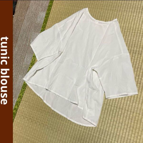 身幅ゆったり シワ加工 シンプル チュニック ブラウス トップス プルオーバー カットソー 五分袖 七分袖 M L 白