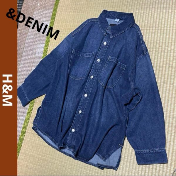 H&M &DENIM ウォッシュ加工 オーバーサイズ デニム シャツジャケット 濃ブルー インディゴ ネイビー 長袖 XL