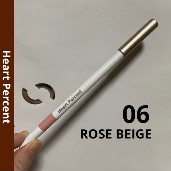 Heart Percent ハートパーセント ドットオンムードリップペンシル スリム 06 ROSE BEIGE コスメ