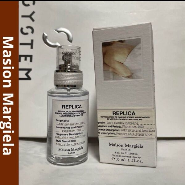 Maison Margiela メゾンマルジェラ マルジェラ レプリカ オードトワレ レイジーサンデーモーニング 香水 30ml