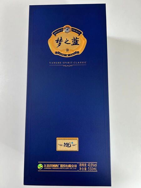 【新品未開封】梦之藍 40.8度 550ml (柔型白酒)