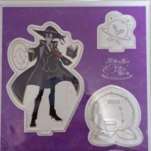 カラフルピーチ 魔法学園 アクリルスタンド もふくん 未使用