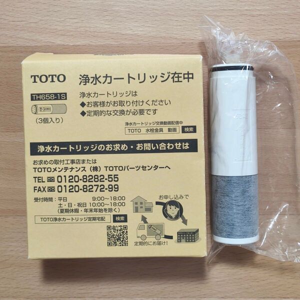 TOTO TH658-1S 1本のみ 浄水カートリッジ 純正 正規品