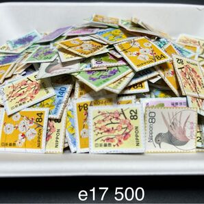 e17 使用済み切手 普通切手 500枚 いろいろ ♪