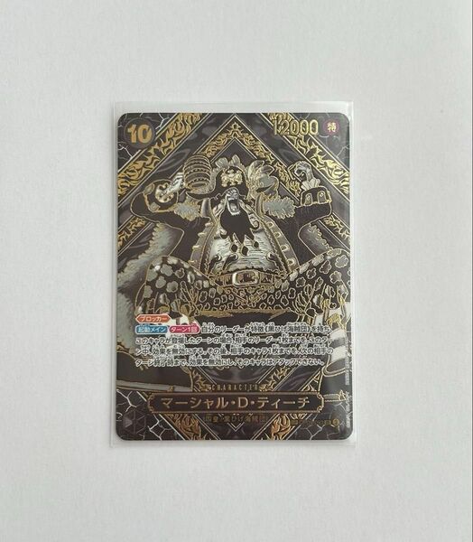 マーシャル・D・ティーチ SP 金 ワンピースカード 黒ひげ 師弟の絆 金箔 美品