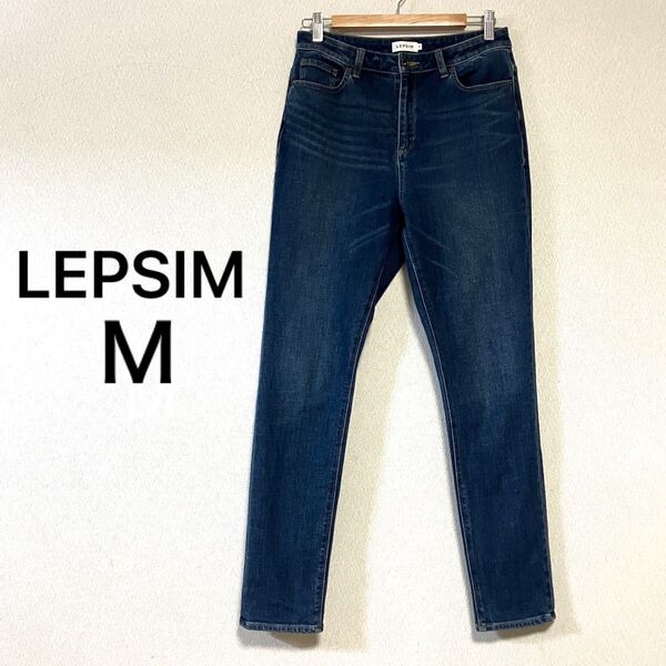 値下げ レプシィム ストレッチスリムデニム LP050644AD ハイライズ ブルー