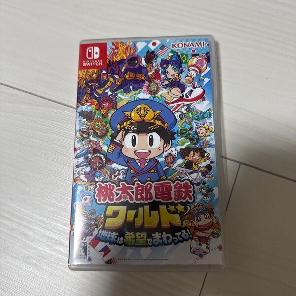 桃太郎電鉄ワールド~地球は希望でまわってる!~