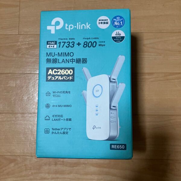 TP-Link AC2600 RE650 無線LAN中継器