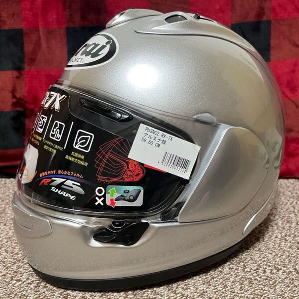 アライ Arai RX-7X 単色 アルミナシルバー L(59-60CM)サイズ 未使用品