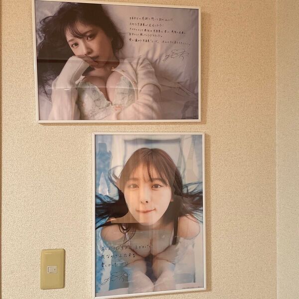 与田祐希 写真集 YouTubeの乃木坂配信中限定ポスター 2枚セット・ホワイトポスターフレーム付き