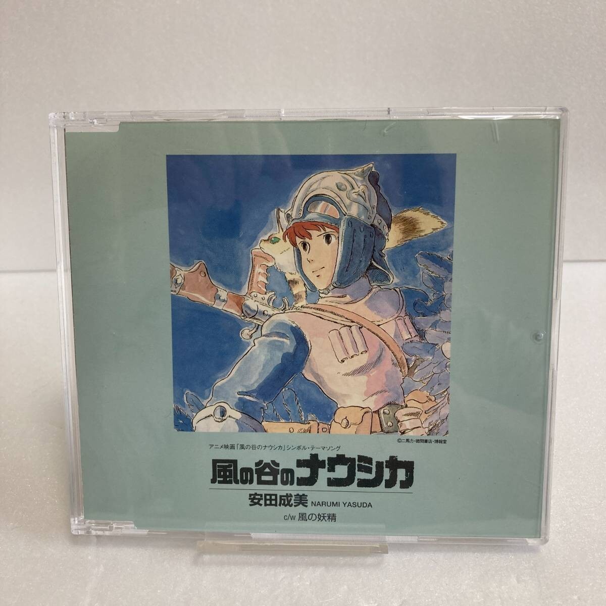2025年最新】Yahoo!オークション -安田 安田成美の中古品・新品