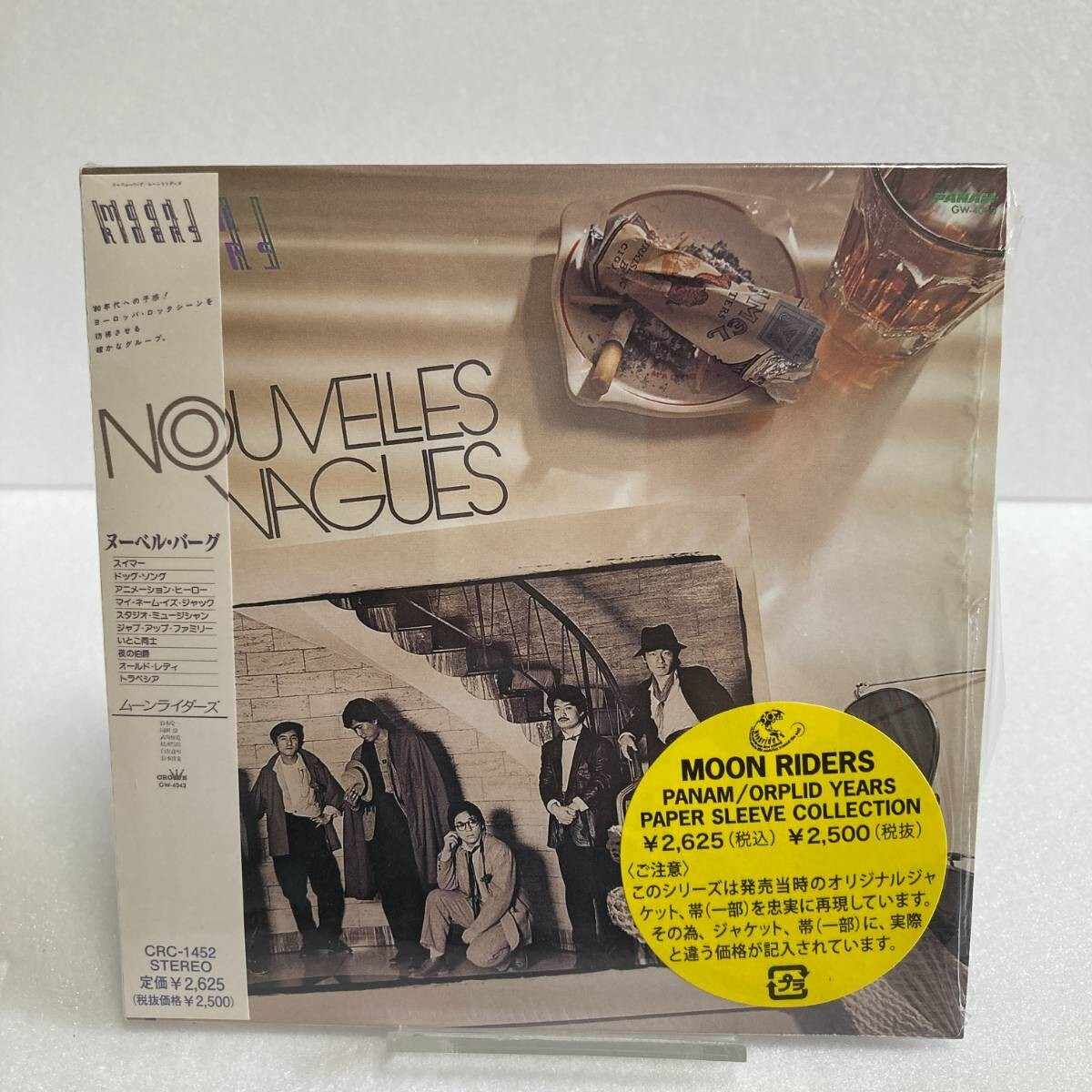 ヌーヴェル・ヴァーグ セレクション〈2枚組〉 Yahoo!オークション -「ヌーヴェルヴァーグ」(CD) の落札相場