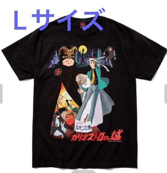 【希少品】新品 GEEKS RULE ルパン三世 カリオストロの城 TシャツLサイズ 2024年モデル