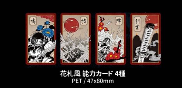 新品 カグラバチ4巻韓国版限定特典 花札風カード4枚セット