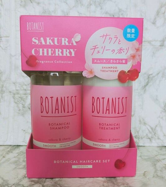 BOTANIST ボタニストボタニカル スムース サクラとチェリーの香り シャンプー&トリートメントセット