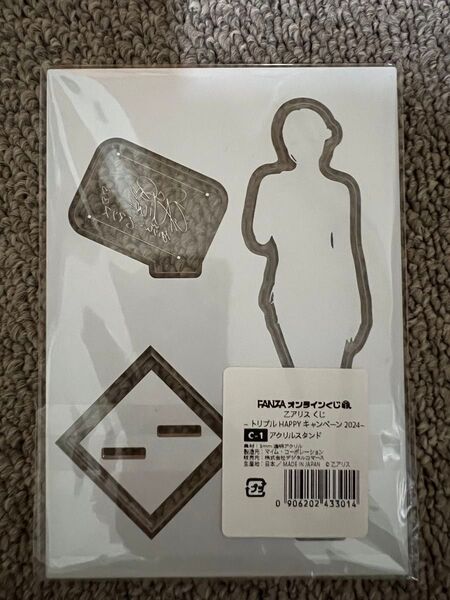 FANZAオンラインくじ 乙アリス トリプルHAPPYキャンペーン2024 アクリルスタンド
