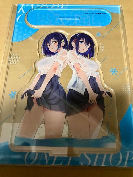 きょくちょ 楓と鈴 メロンブックス オンリーショップ アクリルスタンド アクスタ