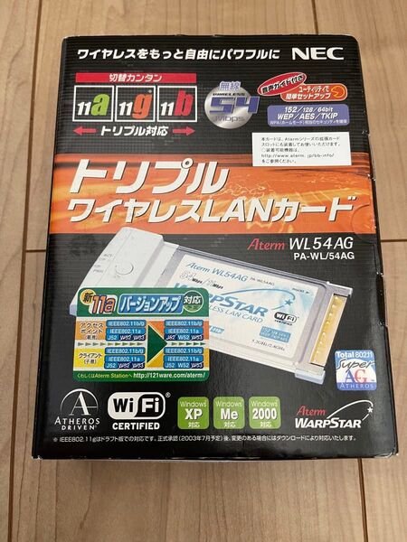 NEC Aterm WL54AG トリプルワイヤレスLANカード PA-WL/54AG 未使用品