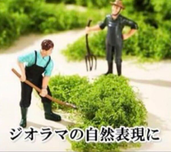 5g 人工 モス ツタ 藻 フェイク グリーン ★ ドールハウス インテリア装飾 ジオラマ 苔 芝生 盆栽 植物 造花 材料