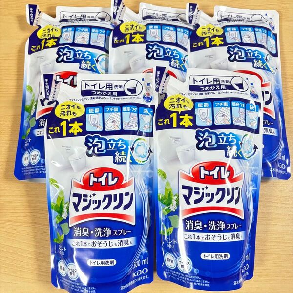 トイレマジックリン 詰替用300ml 5袋