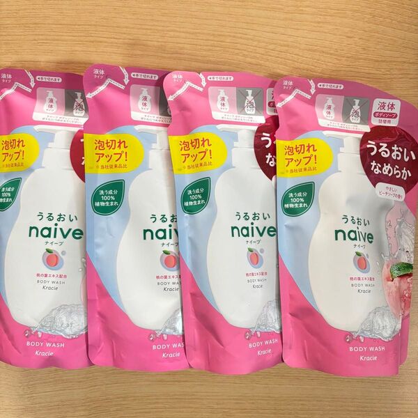 ナイーブボディソープ 桃の葉エキス配合 詰替用360ml 4袋