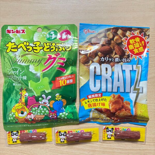 お菓子詰め合わせ たべっ子どうぶつグミ クラッツ カルパス