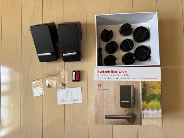 SwitchBot ロック ブラック 2個セット LIXIL ジェスタ2