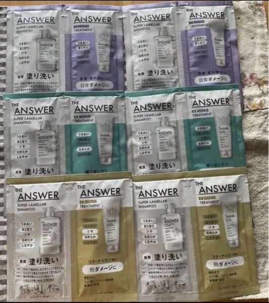 花王ジアンサー THE ANSWER スーパーラメラシャンプー EXトリートメント パウチセット 新品