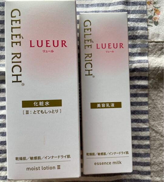 LUEUR ジュレリッチリュール 化粧水Ⅲ ジュレリッチ美容乳液 新品未開封品