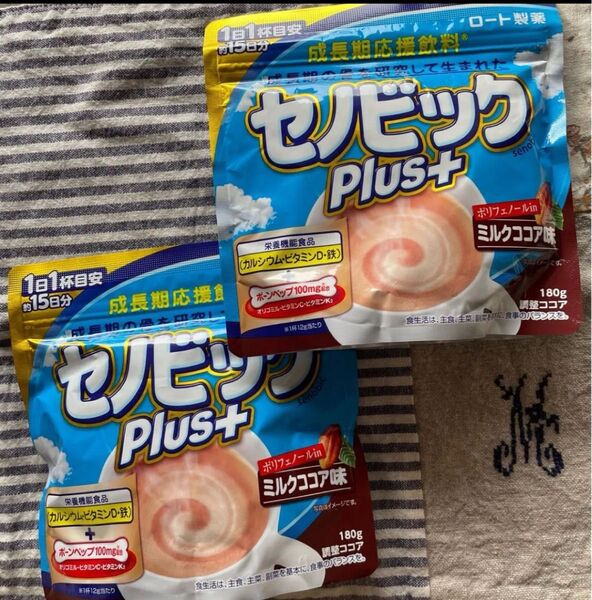 匿名配送 新品未開封品 セノビック セノビックPlus+ ミルクココア味 2袋