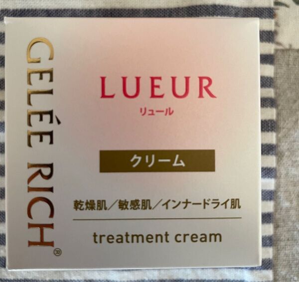 ジュレリッチリュールトリートメントクリーム LUEUR リュール クリーム 新品未開封品