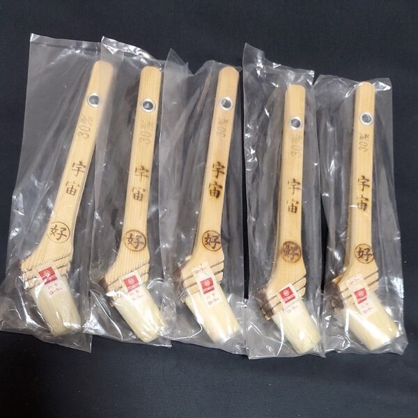 塗装用刷毛 白毛 宇宙 筋違 30mm ×5本セット好川産業(株)製 高級刷毛 山羊毛