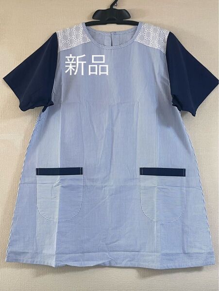 学研 保育士 エプロン スモック すてきな先生