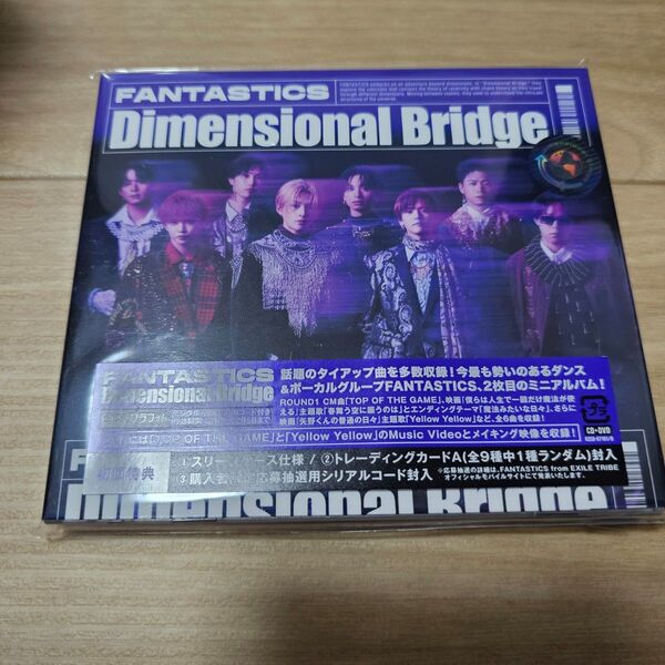 FANTASTICS Dimensional Bridge