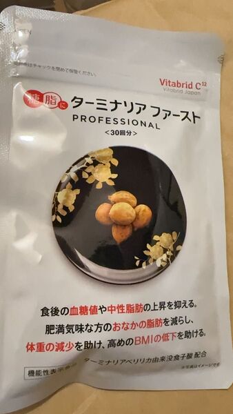 機能性表示食品「ターミナリアファースト」8個