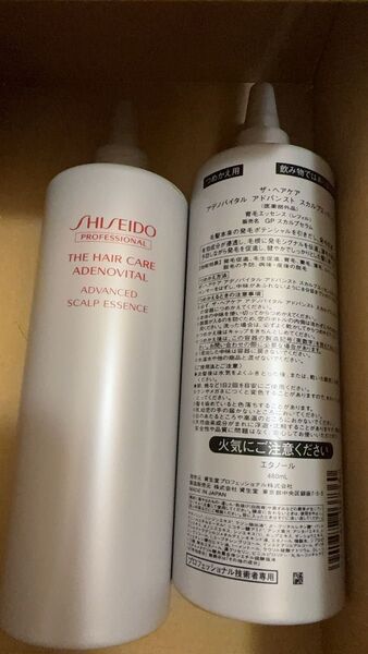 資生堂 ザ・ヘアケア アデノバイタル アドバンスト スカルプエッセンス 育毛エッセンス 480ml2個