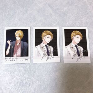 衛藤昂輝 ぱしゃこれ